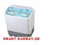 Купить стиральную или сушильную машину в Находке | Фарпост