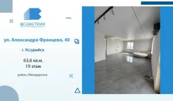 2-���������, ����� ���������� �������� 40. ����������, ���������, 63,6���.��., 19/25 ���� ����