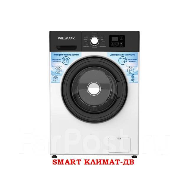 Стиральная машина Willmark WMF-6012B (автомат, 6кг), новый, под заказ ...