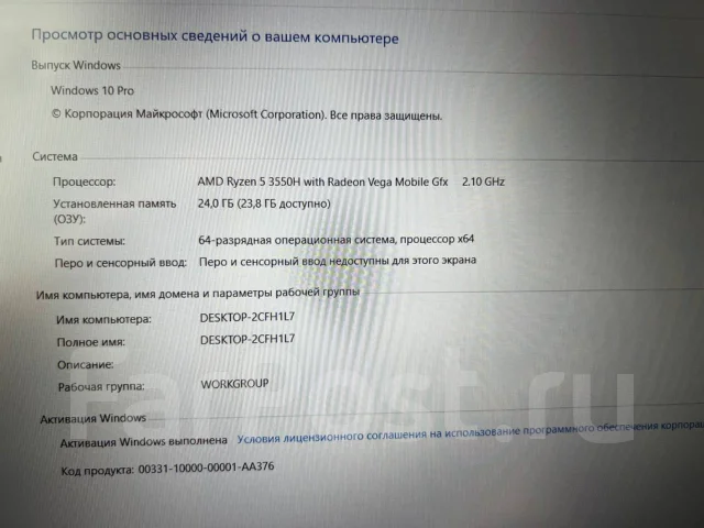 Asus TUF Gaming FX505DD. 15.5", 2,1����, ��� 24 ��, ���� 1 000���, WiFi: 1, Bluetooth: 1, ����������� �� 18��. ����