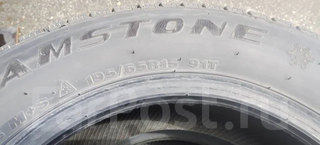 Streamstone. ������, ��� �����, 2021 ���, �/�, ����� 5 % ����