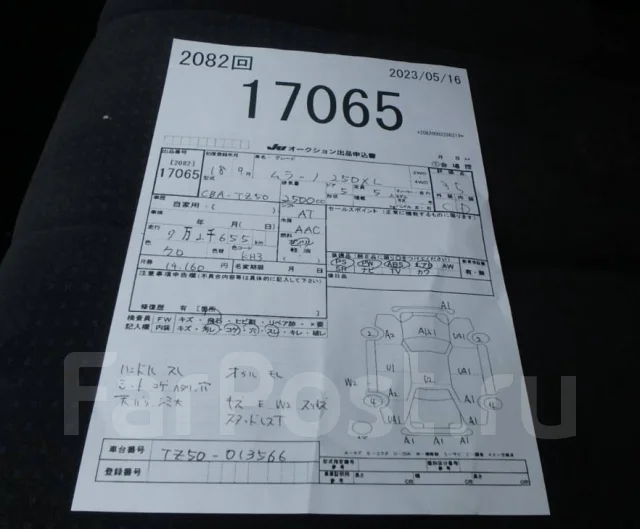Nissan Murano. TZ50, QR25 ����