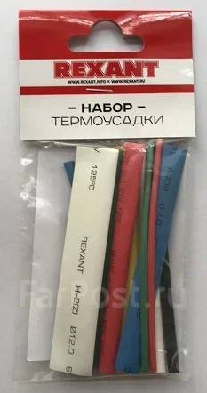 Набор термоусадки №3 Ассорти, новый, в наличии, до терминалов тк ...