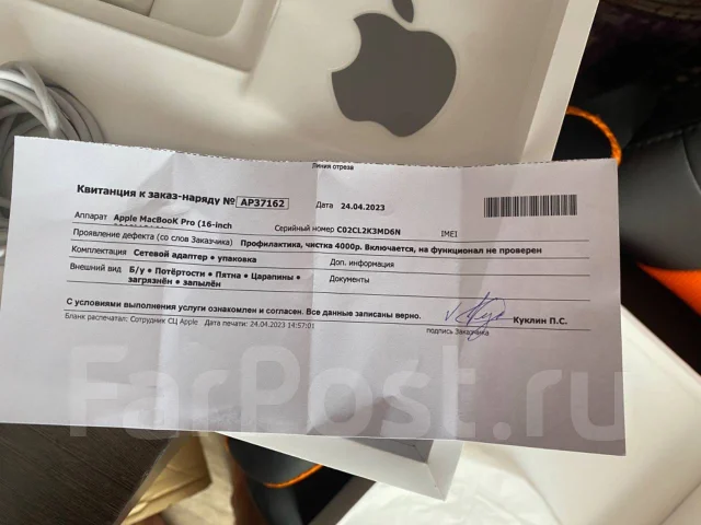 Apple MacBook Pro 16 2019 MVVK2. ��� 16 ��, WiFi: 1, Bluetooth: 1 ����