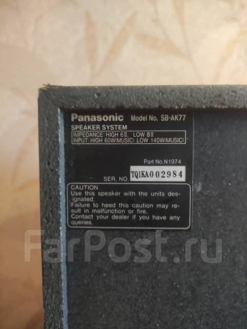 Колонки Panasonic SB-AK 77, б/у, в наличии. Цена: 5 000₽ во Владивостоке