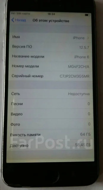 Apple iPhone 6. �/�, 64 ��, ����������� ����