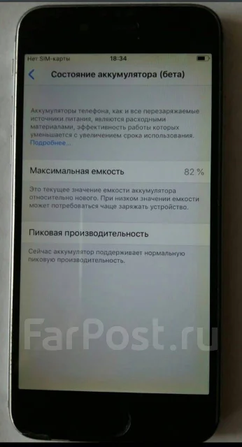 Apple iPhone 6. �/�, 64 ��, ����������� ����