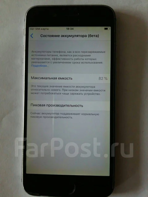 Apple iPhone 6. �/�, 64 ��, ����������� ����