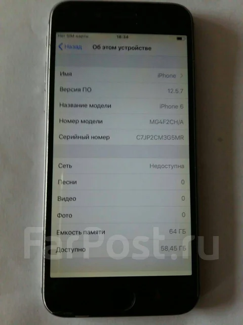Apple iPhone 6. �/�, 64 ��, ����������� ����