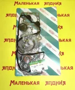 ��������� ������� ��������� Nickombo GA16DE 1010174Y85 ����