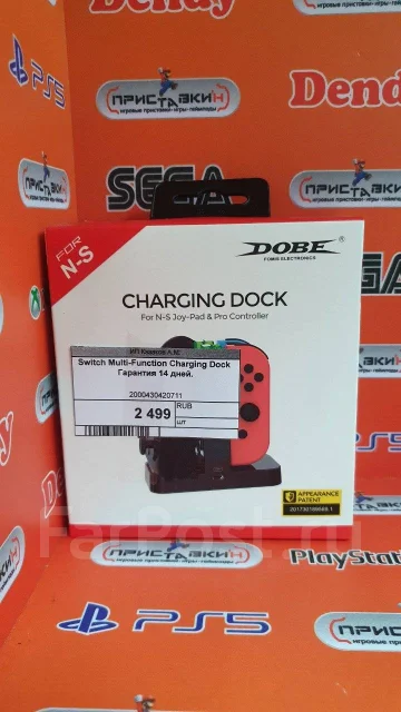 Nintendo Switch Multi-Functional Charging Dock ����������, ����� ����