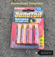 ��������� AA. ����