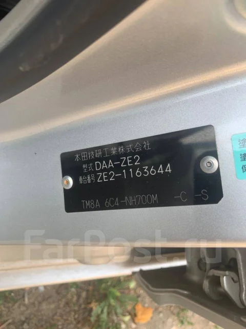 Honda Insight. ZE21163644, LDA ����