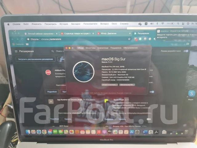 Apple MacBook Pro 16. 16", 4,8����, ��� 16 ��, ���� 1 000���, WiFi: 1, Bluetooth: 1 ����