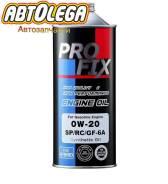 Pro Fix. 0W-20, �������������, 1��. ����