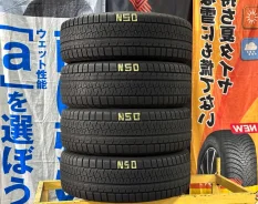 Pirelli Ice Asimmetrico. ������, ��� �����, �/�, ����� �� 5 % ����