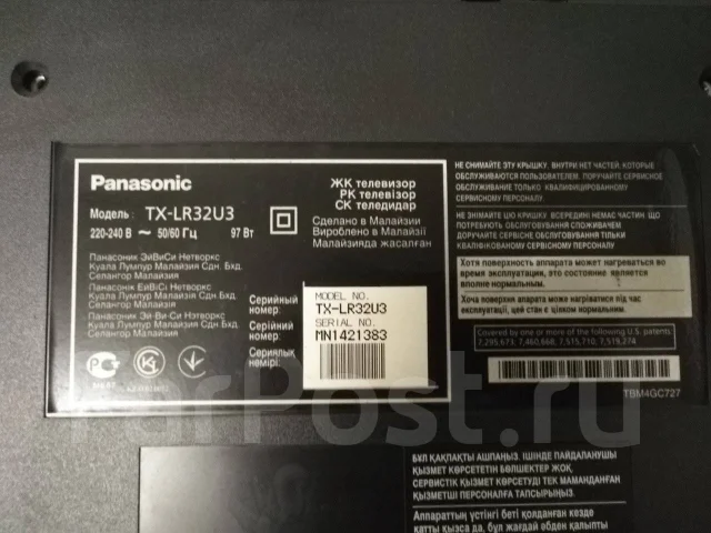 Panasonic ����
