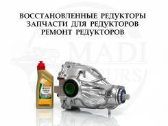  BMW 5' F10 F11 F07 / 3.23   7584444 