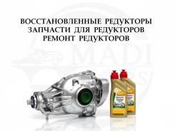  BMW 6' F06 F12 F13 / 3.23   7584445 
