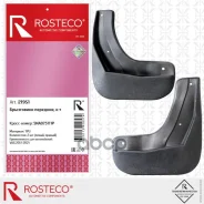 ��������� �������� VAG, (�-� 2 ��) TPU. 5NA075111P Rosteco Rosteco ���. 21951 21951 ����