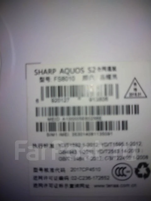Sharp. �/�, �� 8 ��, ������, 4G LTE ����