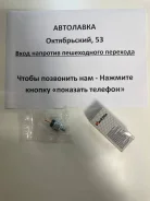 ������ �������� ����� Honda / Nissan / Isuzu / OPEL DOP116A ����
