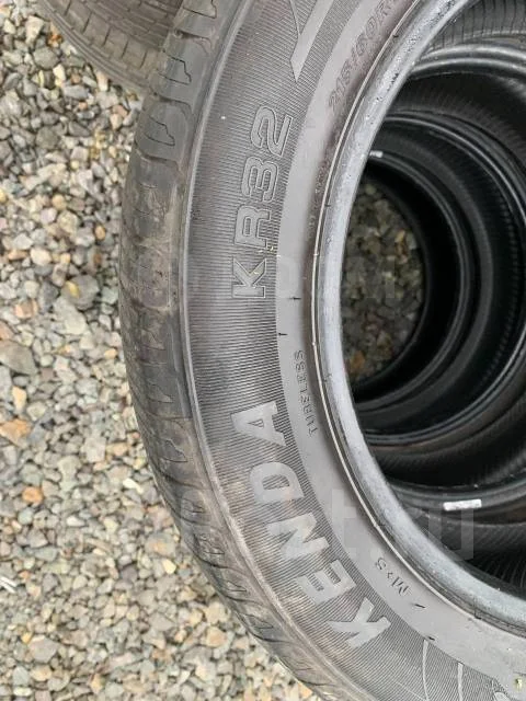 Kenda Kuavela SL KR32