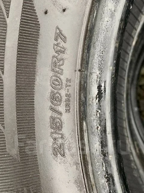 Kenda Kuavela SL KR32