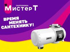 Zanussi. 3,3����. ��� ����� �� ������������ ����