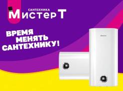 Thermex. 2,00. 