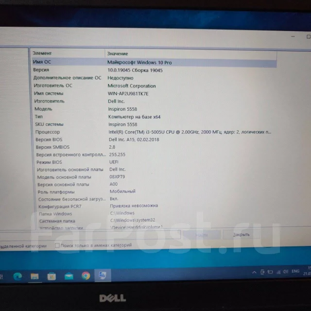 Dell Inspiron 5558. 15.6", 2����, ��� 8 ��, ���� 500���, WiFi: 1, Bluetooth: 1 ����