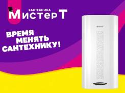 Thermex. 2,50. 