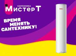 Thermex. 2����. ����