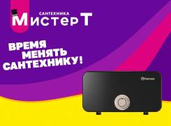 Thermex. 6,5����. ����