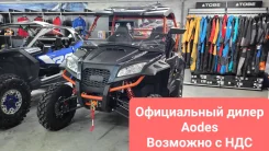 Odes. ��������, ��, ��� ������� ����