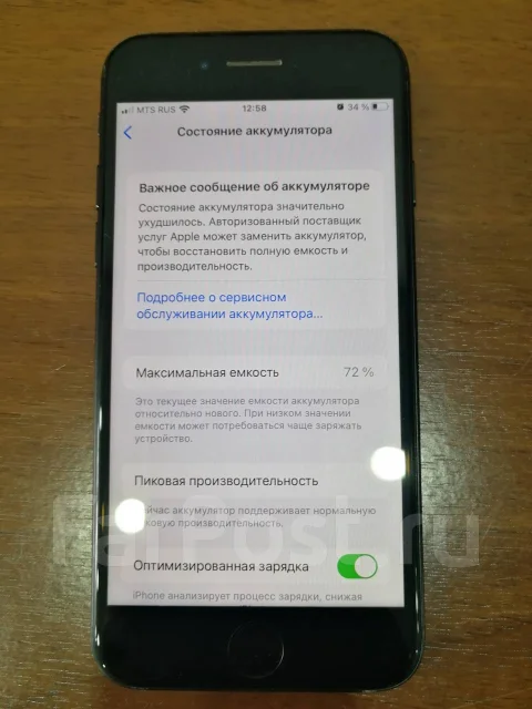 Apple iPhone 7. �/�, 128 ��, ������ ����
