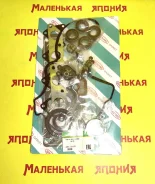 ��������� ������� ��������� Nickombo 5A-FE 0411115090 ����