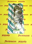 ��������� ������� ��������� Nickombo M15A, M13A(Metal) 1140086872 ����