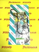��������� ������� ��������� Nickombo QR20DE(Metal) 10101WE026 ����