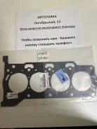 ��������� ��� Toyota Auris/Avensis/Corolla/AXIO/Fielder/ISIS/IST 11115-37060 ����