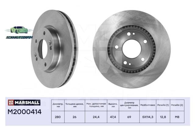   M2000414 Marshall M2000414 M2000414 