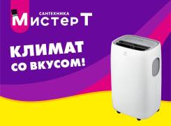 Electrolux. 21��&sup2;. ��� ����� �� ������������ ����