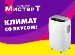 Electrolux. 32��&sup2;. ��� ����� �� ������������ ����