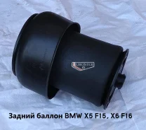 ������������ ������ ������������ BMW X5 F15, BMW X6 F16 ������/�����, ��������� �oc�������e����, c �����e����� x�pa��e���������, � ��������� 371267950...