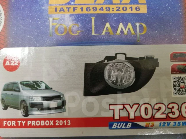��������������� ���� Toyota Probox 51- 59 81210-52080, 81481-52220, 81220-52080, 81482-52170 81483-52050 ����
