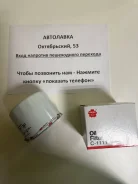 ������ �������� Sakura 1C, 2C, 3C, 1NT c1111 ����