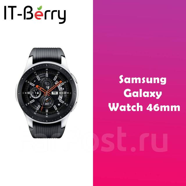 Samsung Galaxy Watch 46mm, умные часы, GPS, NFC, IP67, Android, iOS, б