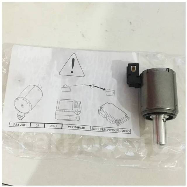 2 Electrovanne de modulation pour boite automatique = 257416