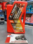 Extreme Lubricants. 5W-20, 5��. ����