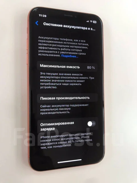 Apple iPhone Xr. �/�, 64 �� ����